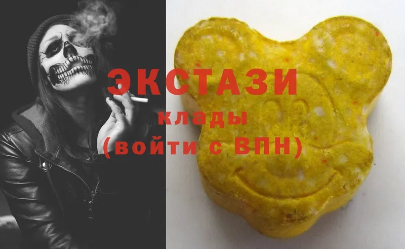 ЭКСТАЗИ MDMA  Новоульяновск 